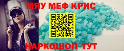 скорость mdpv Можайск