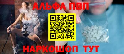 соль ск Можга