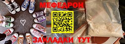 соль ск Можга