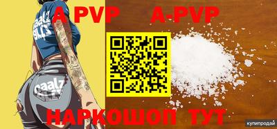 скорость mdpv Можайск