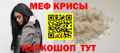 скорость mdpv Можайск