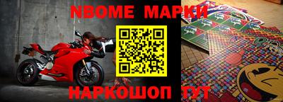 мефедрон мука Моздок