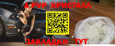 мефедрон мука Моздок
