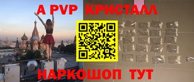 мефедрон мука Моздок