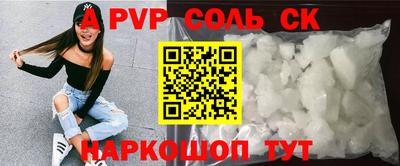 мефедрон мука Моздок