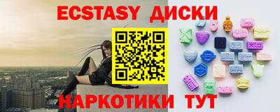 кокаин премиум Сланцы