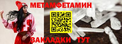 скорость mdpv Можайск
