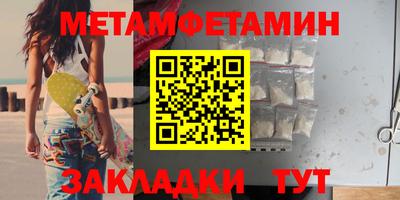 мефедрон мука Моздок