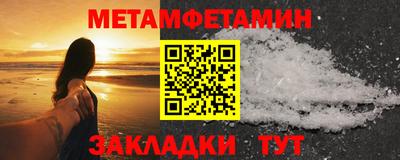 скорость mdpv Можайск