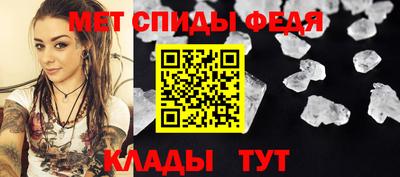 мефедрон мука Моздок