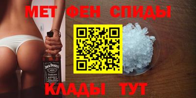 мефедрон мука Моздок