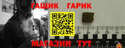 мефедрон мука Моздок