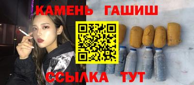 соль ск Можга