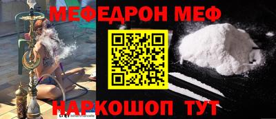 скорость mdpv Можайск