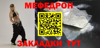 скорость mdpv Можайск