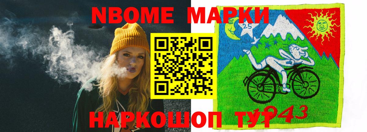 Лсд 25 экстази ecstasy Новокубанск