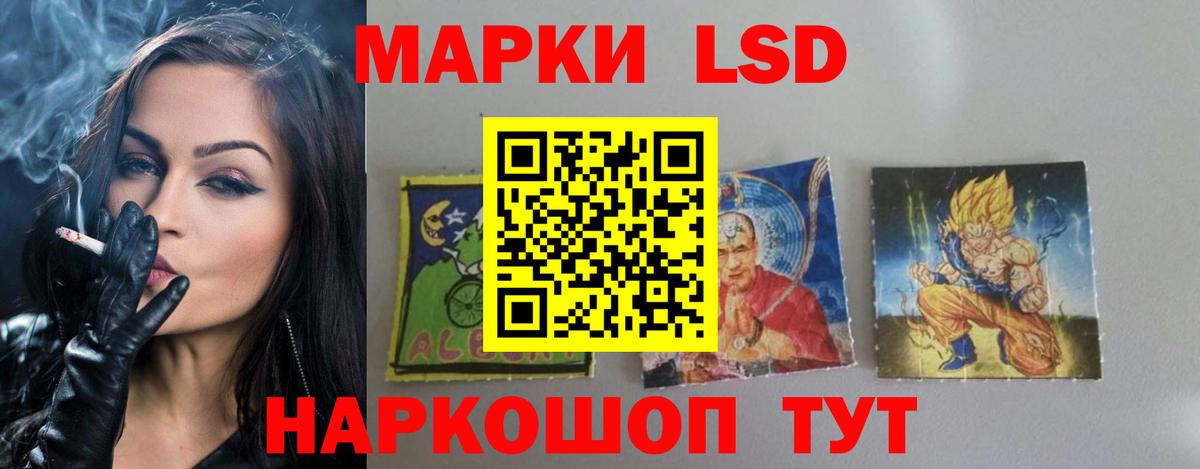 Новокубанск  Лсд 25 экстази ecstasy  Вход с VPN  Лсд 25 экстази ecstasy 