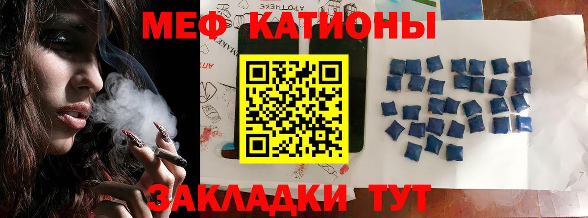 дарнет шоп  Мефедрон mephedrone  Вход с VPN  МЕФ мяу мяу  Новокубанск  МЯУ-МЯУ 