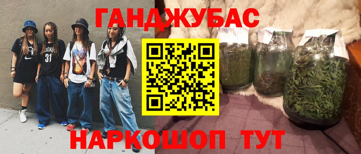 Шишки марихуана White Widow  Канабис семена  Вход с VPN  Новокубанск  Конопля SATIVA & INDICA 